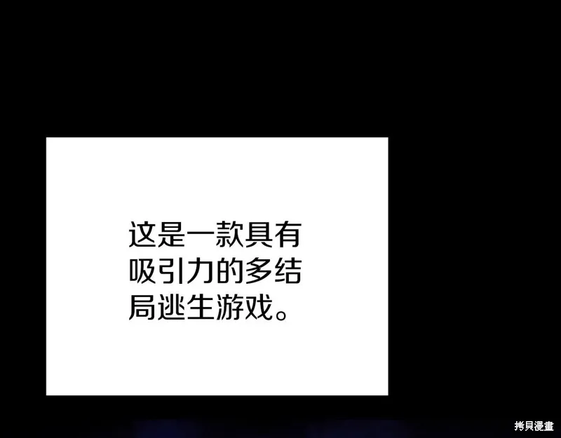 第1话 第113页