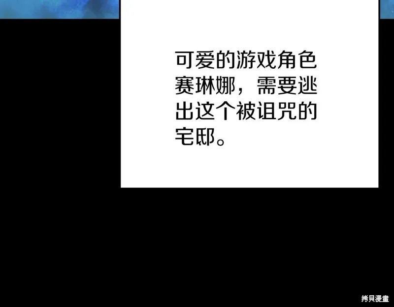 第1话 第115页