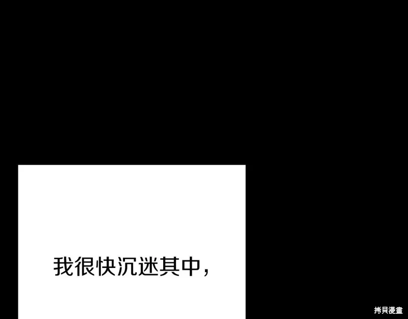 第1话 第116页