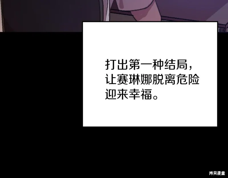 第1话 第118页