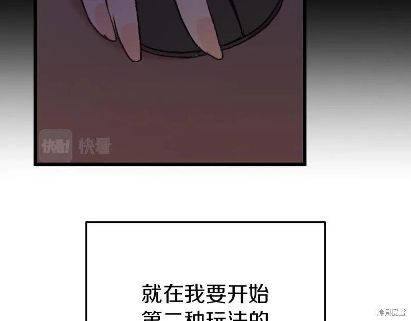 第1话 第121页