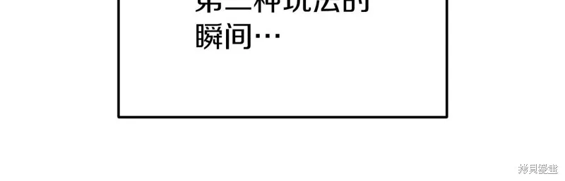 第1话 第122页