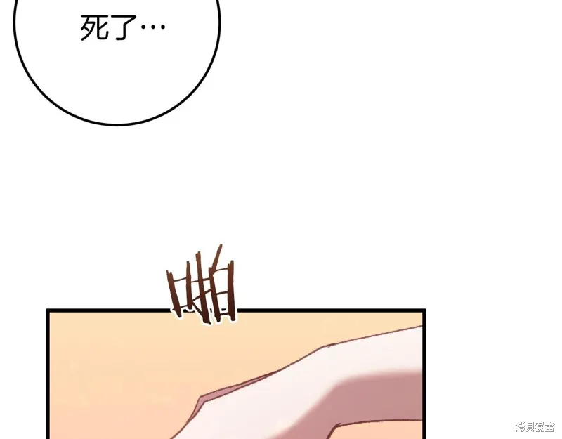 第1话 第124页