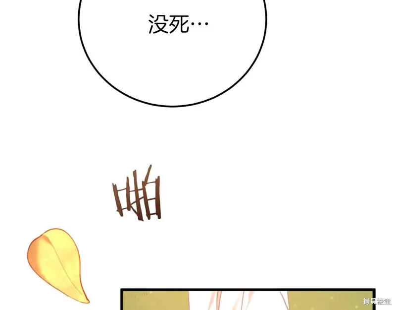 第1话 第126页