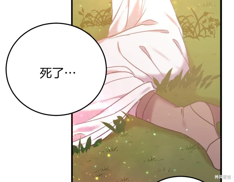 第1话 第127页