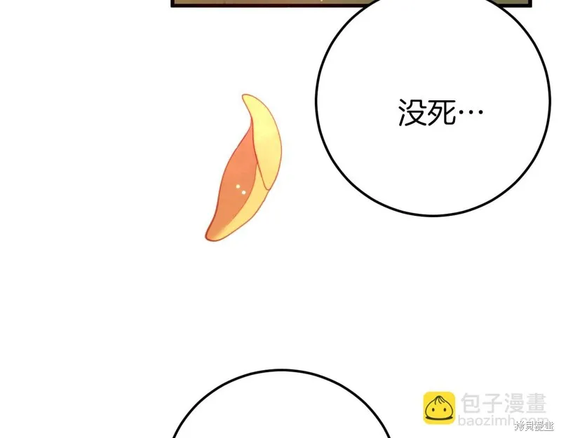 第1话 第128页