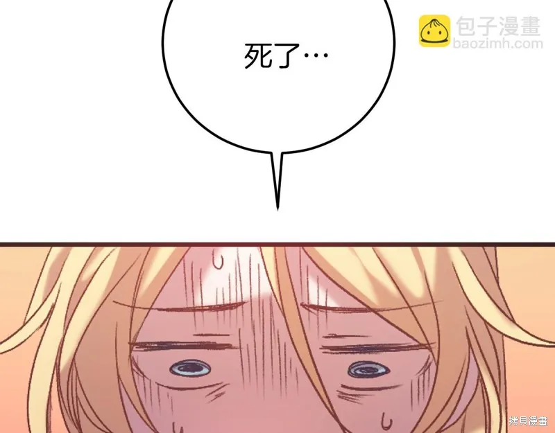 第1话 第129页