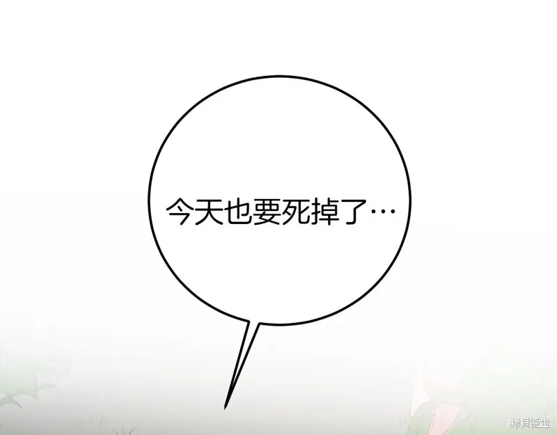 第1话 第131页