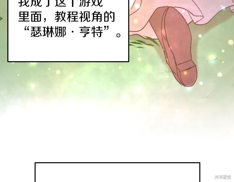 第1话 第134页