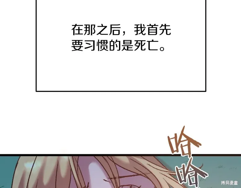 第1话 第135页