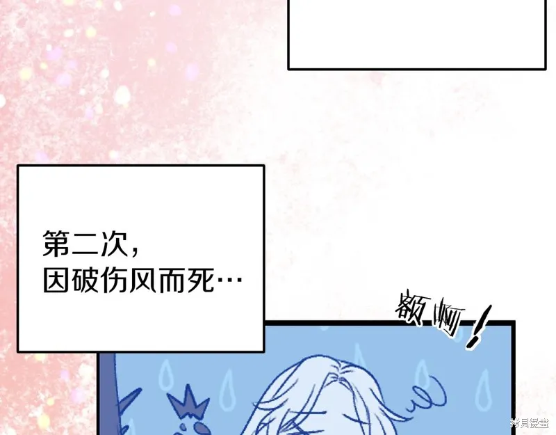 第1话 第139页