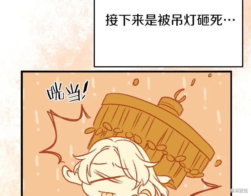第1话 第141页