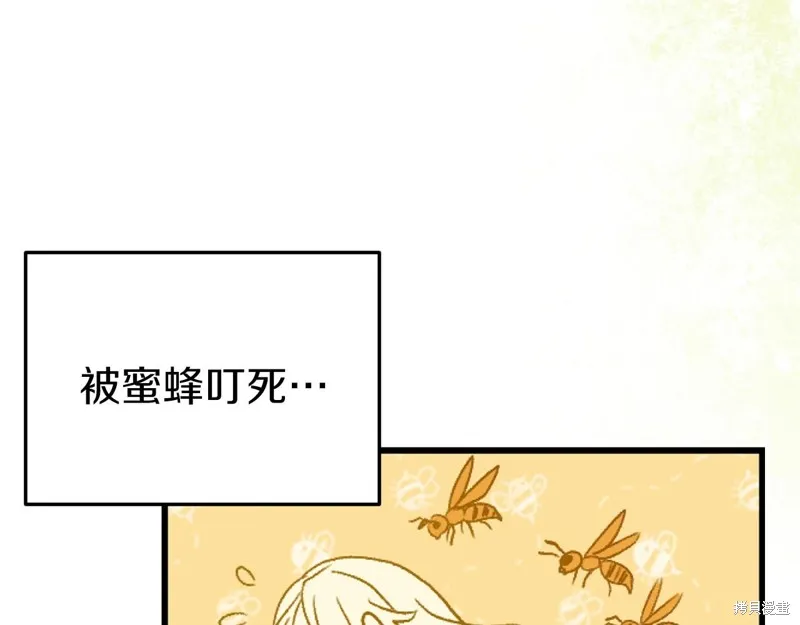 第1话 第144页