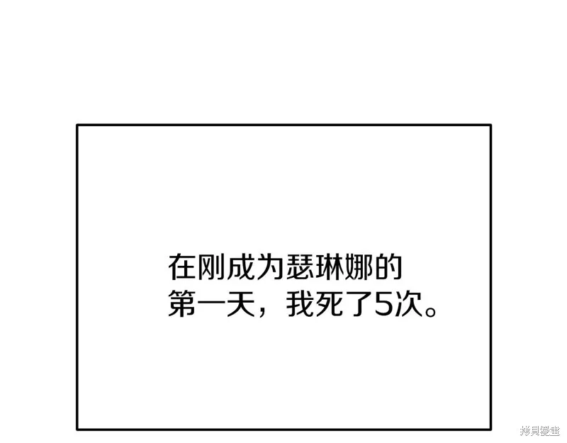 第1话 第146页