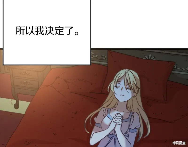 第1话 第148页