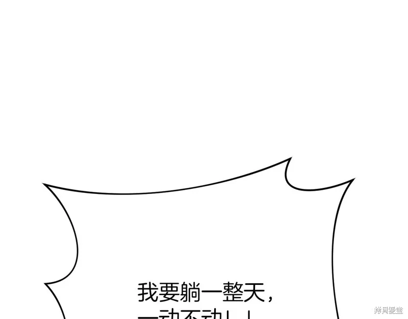 第1话 第150页