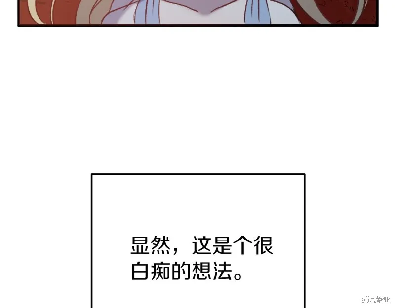 第1话 第152页