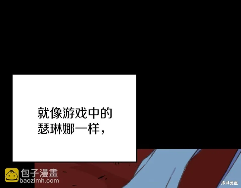 第1话 第154页