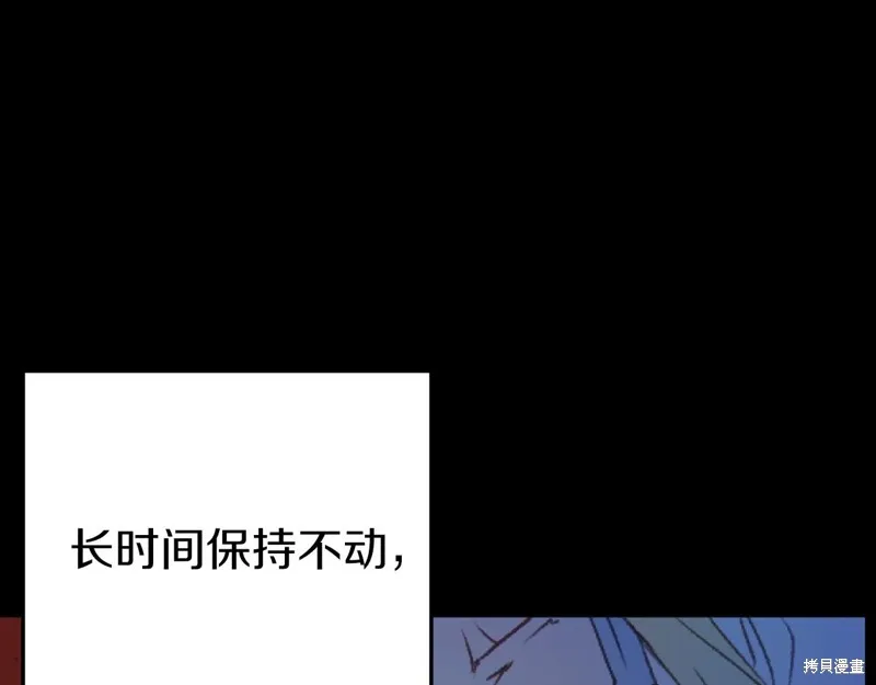 第1话 第156页