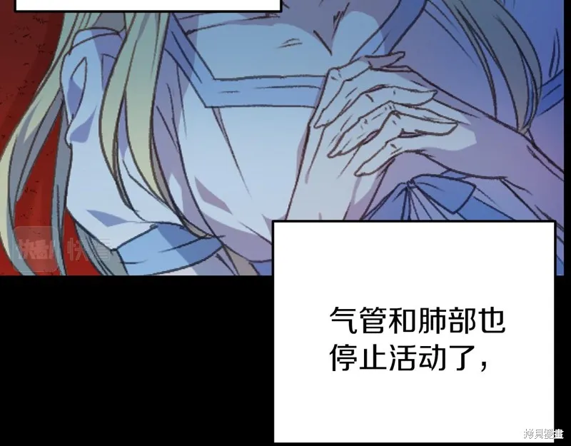 第1话 第157页