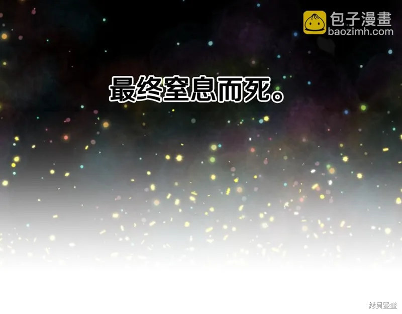 第1话 第160页