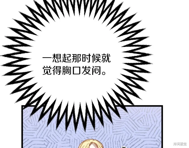 第1话 第162页