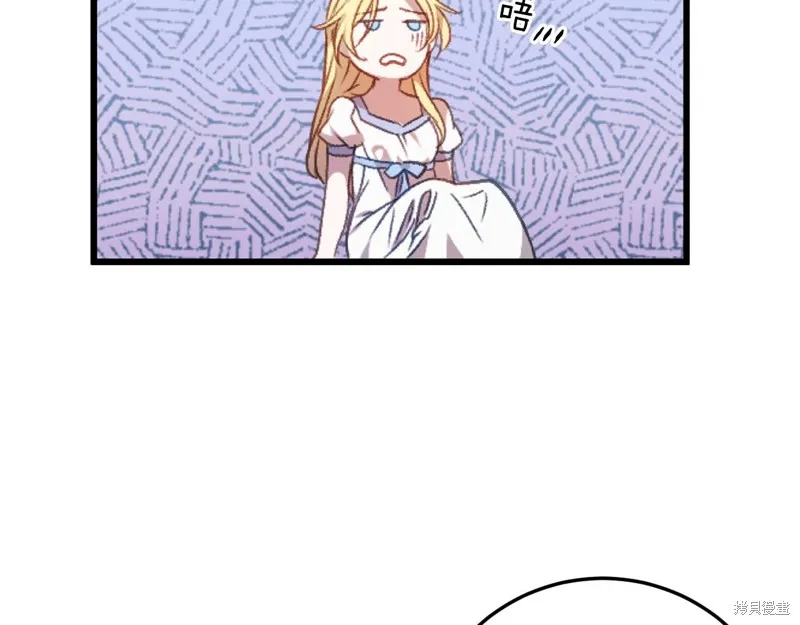 第1话 第163页