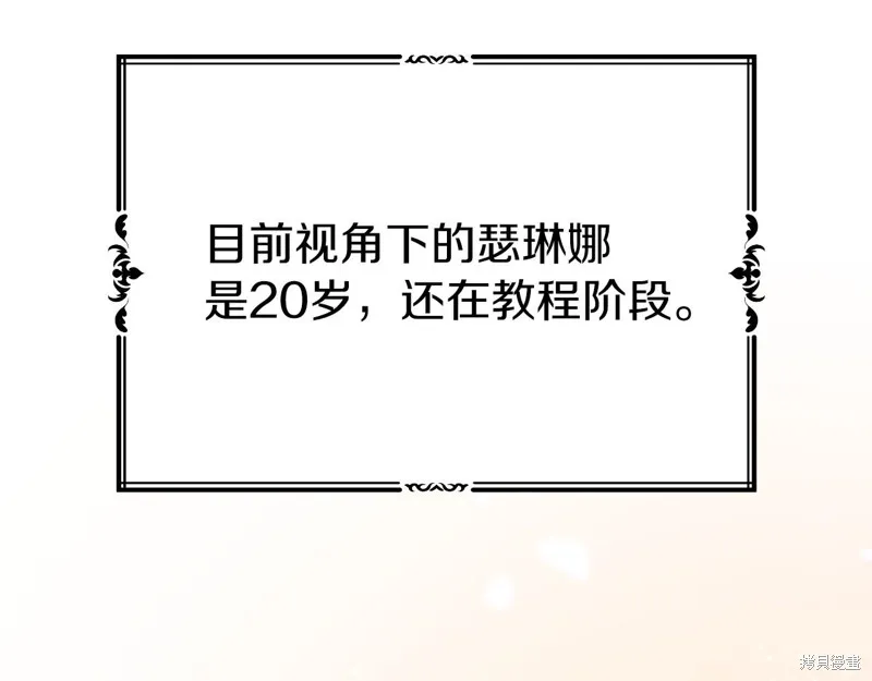 第1话 第168页