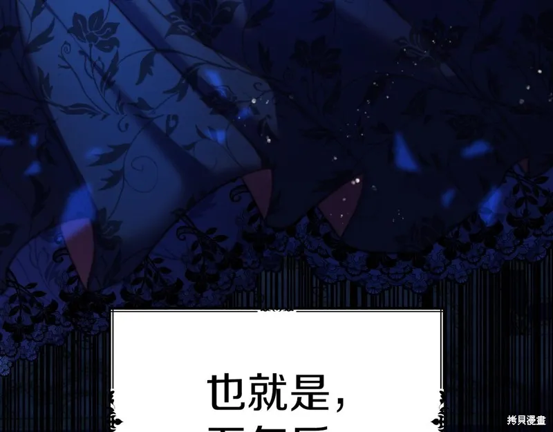 第1话 第172页