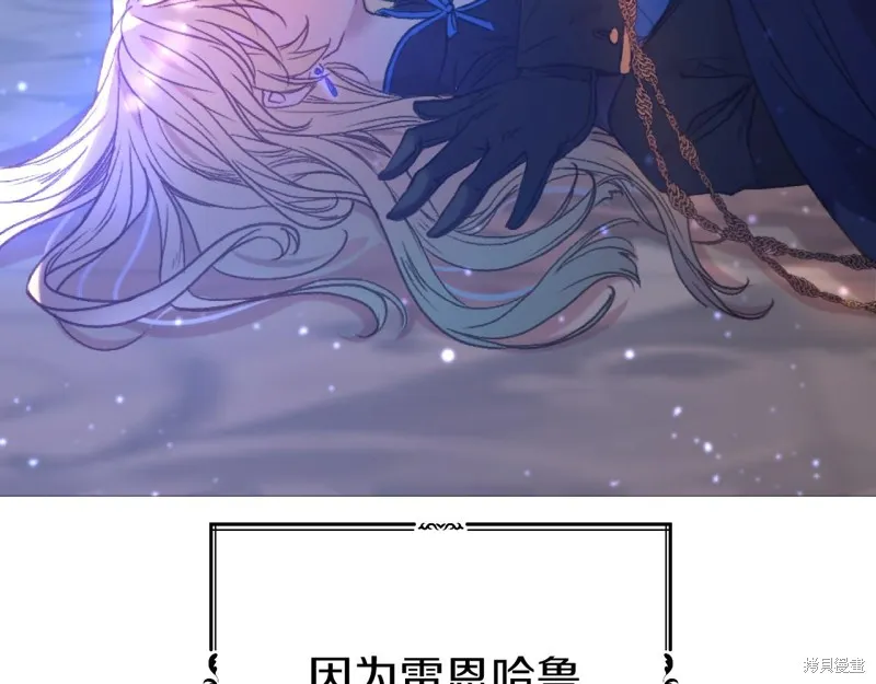 第1话 第176页