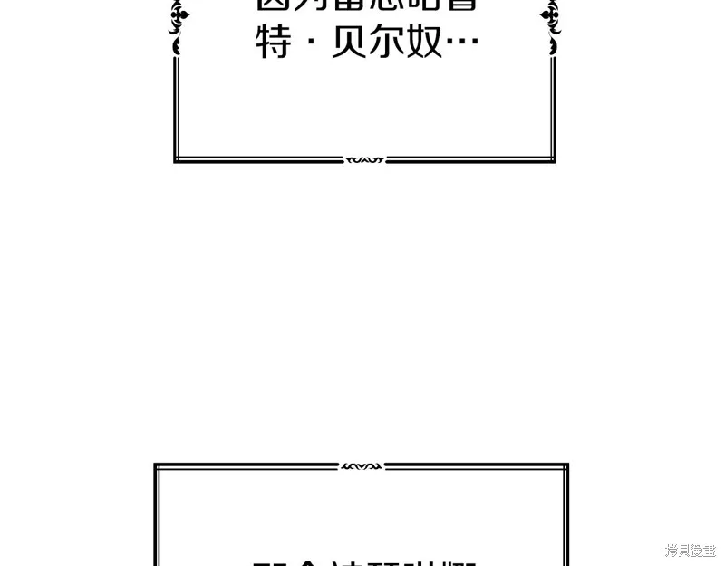第1话 第177页