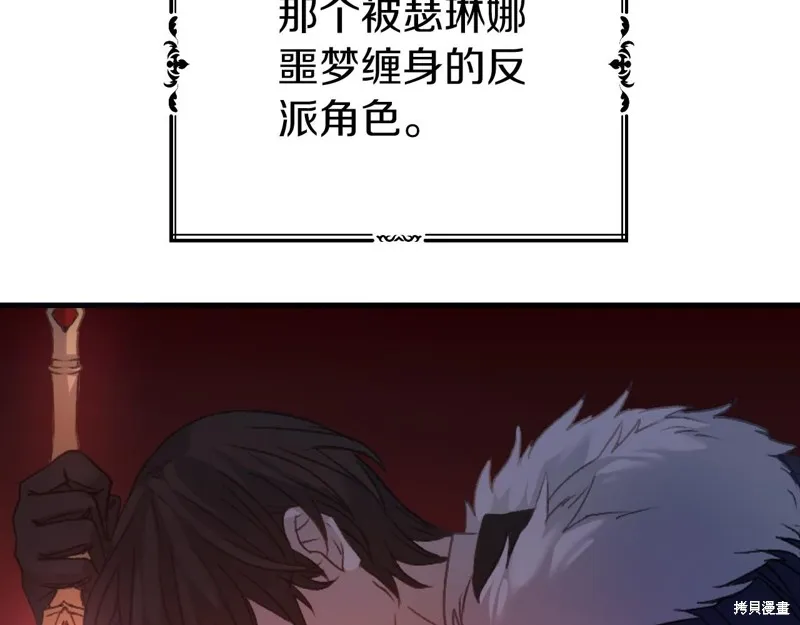 第1话 第178页