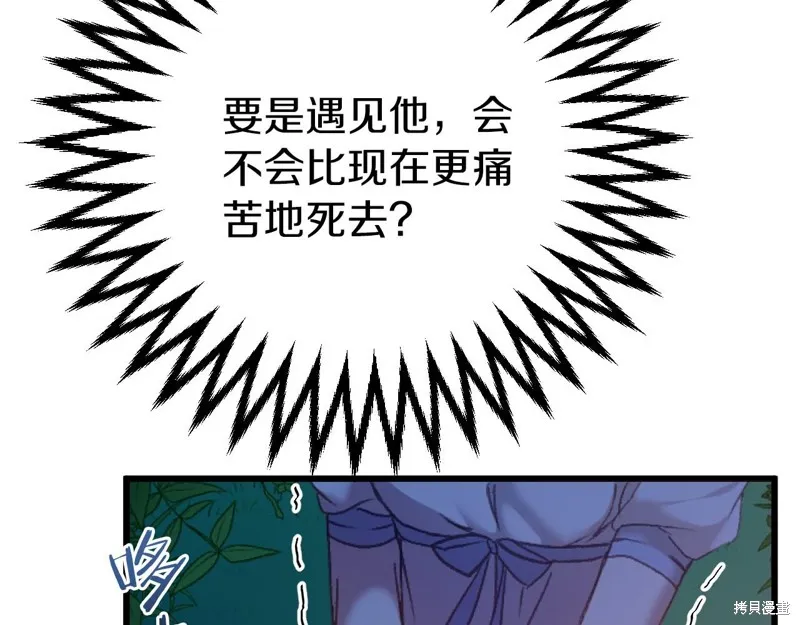 第1话 第181页