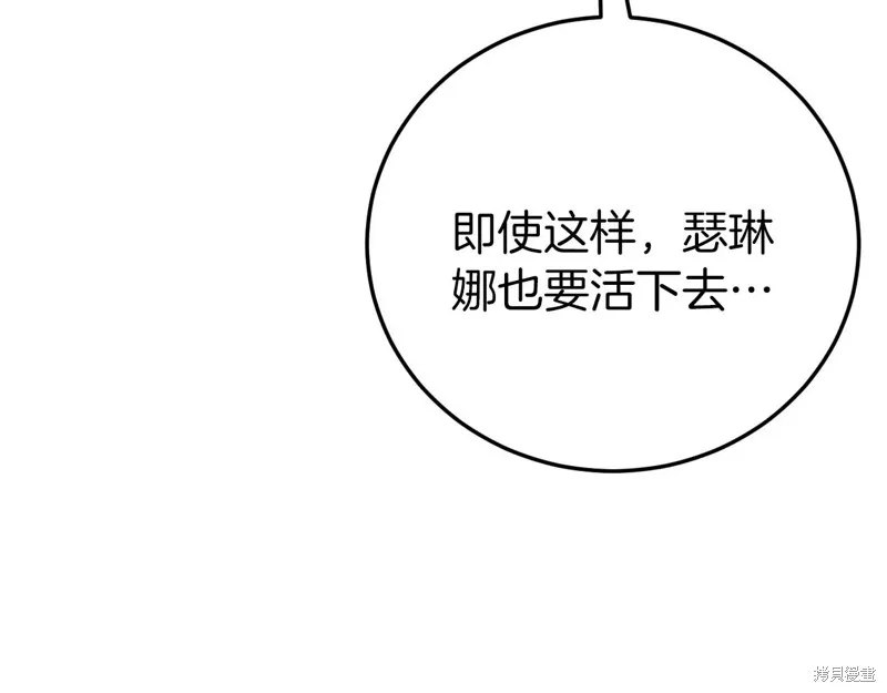 第1话 第183页