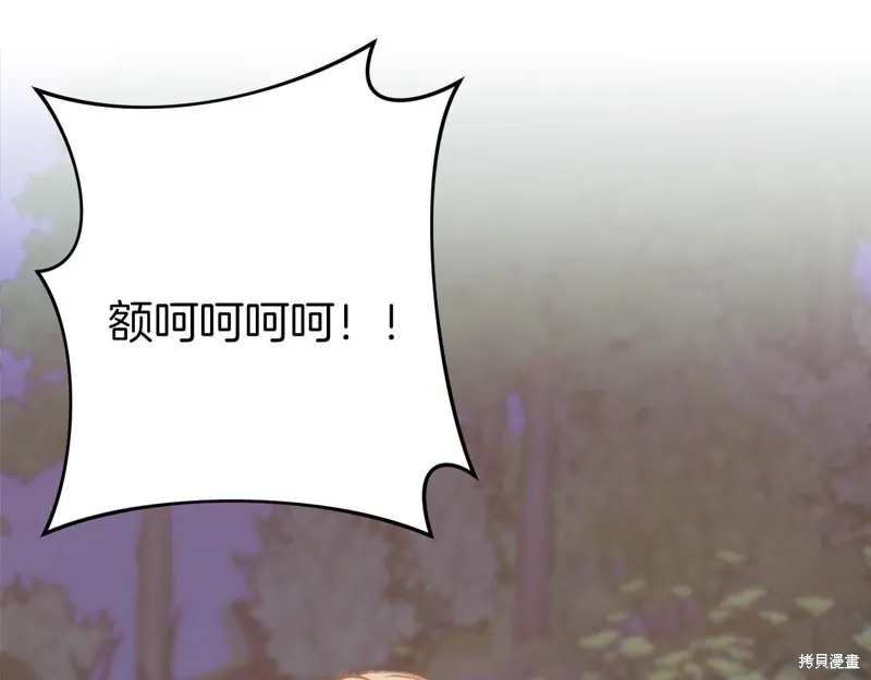 第1话 第185页