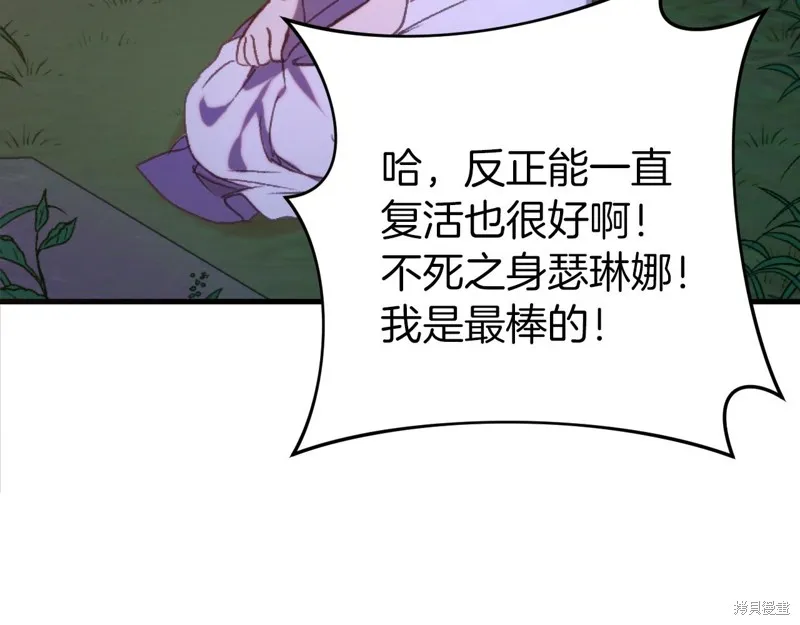 第1话 第187页