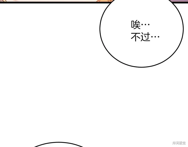 第1话 第189页