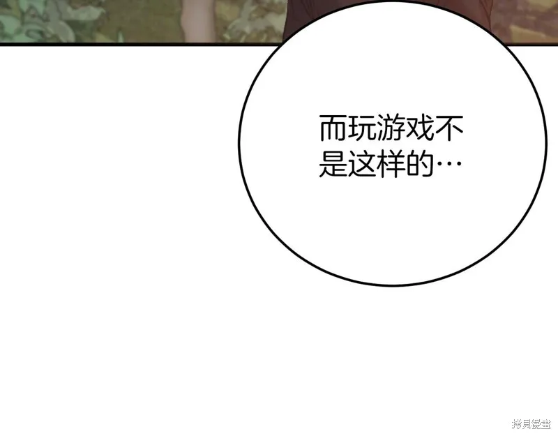 第1话 第191页