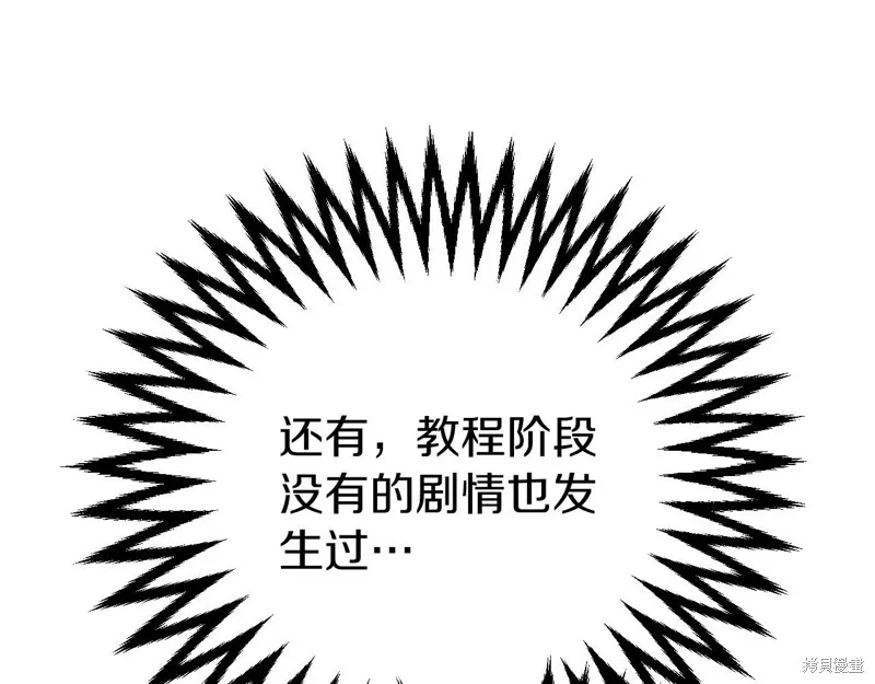 第1话 第192页