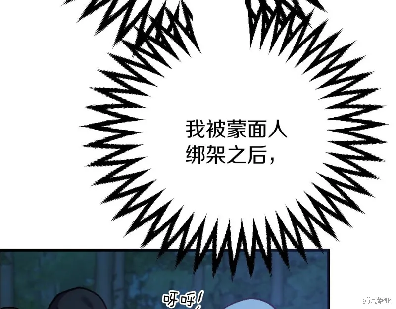第1话 第193页
