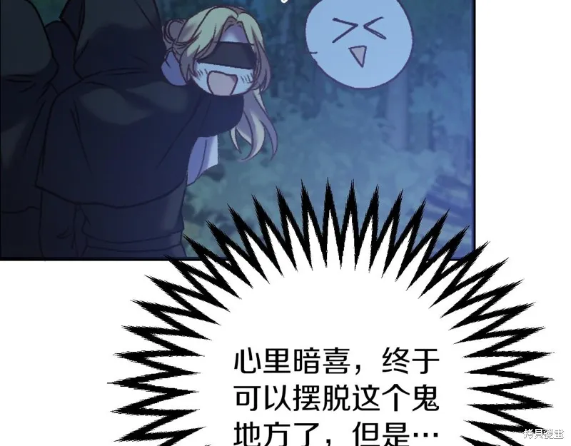 第1话 第194页
