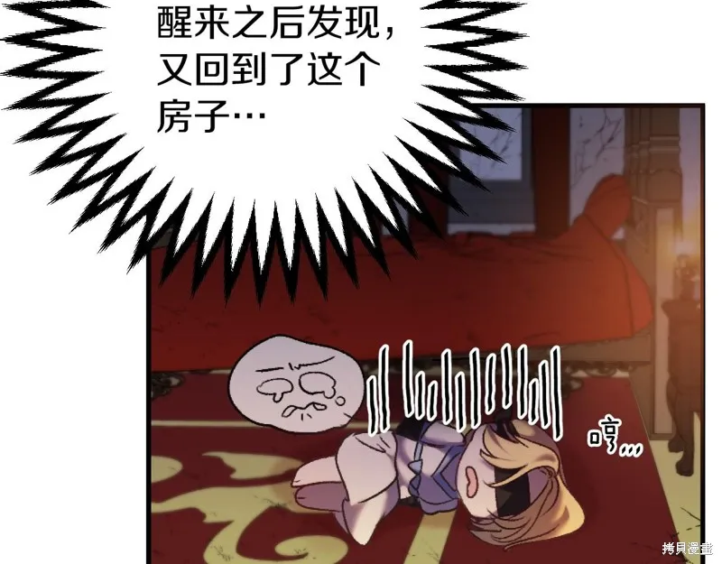 第1话 第196页