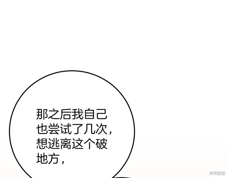 第1话 第198页