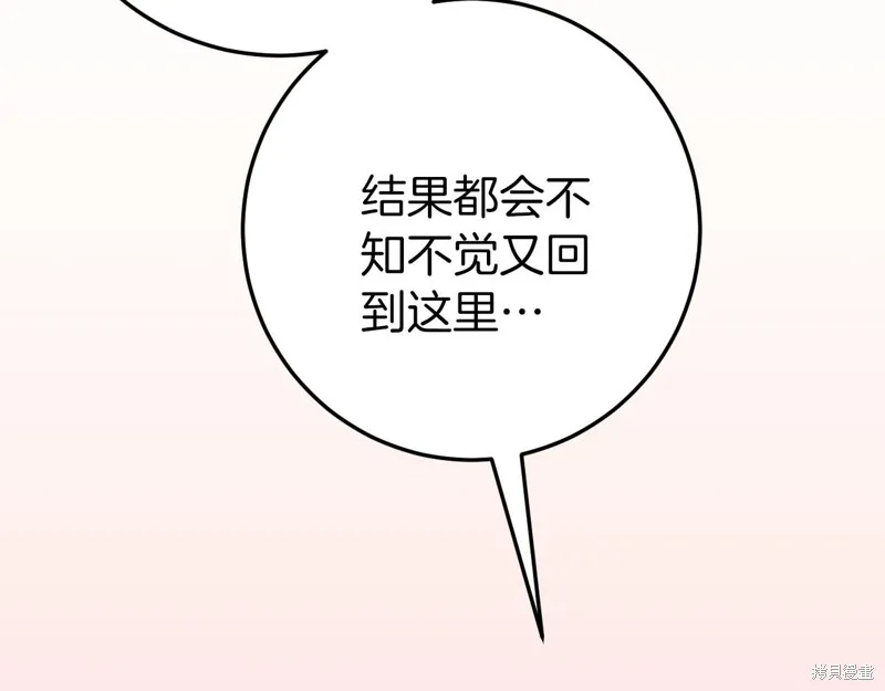 第1话 第199页