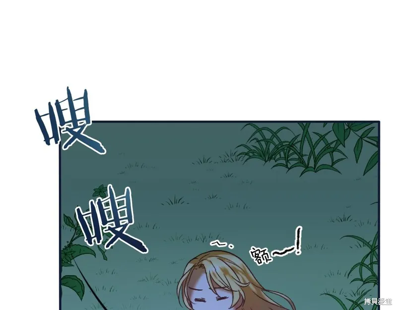 第1话 第202页