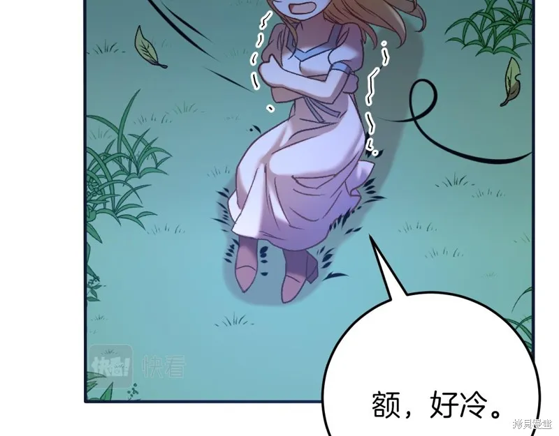 第1话 第203页