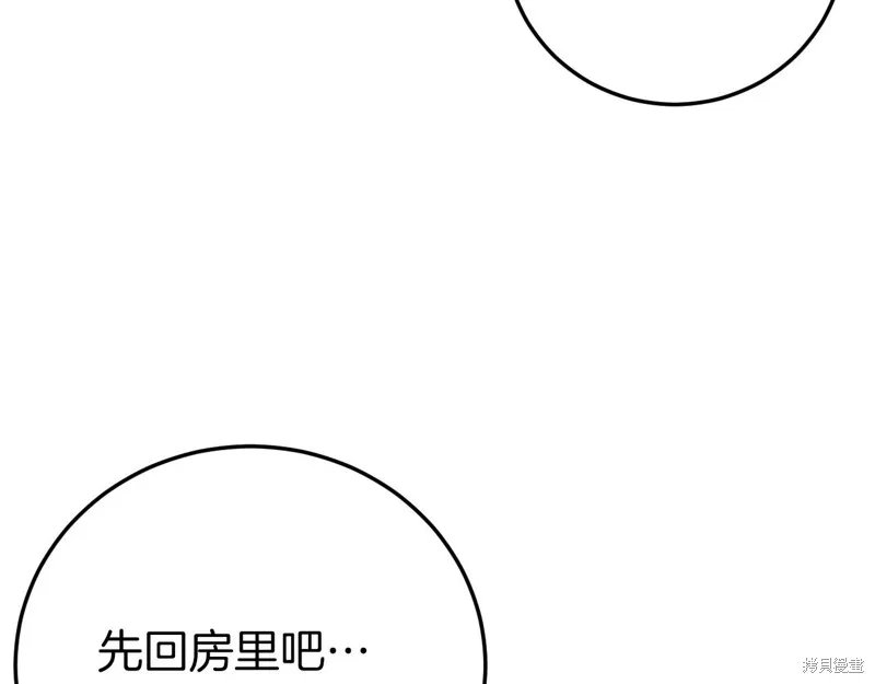 第1话 第204页