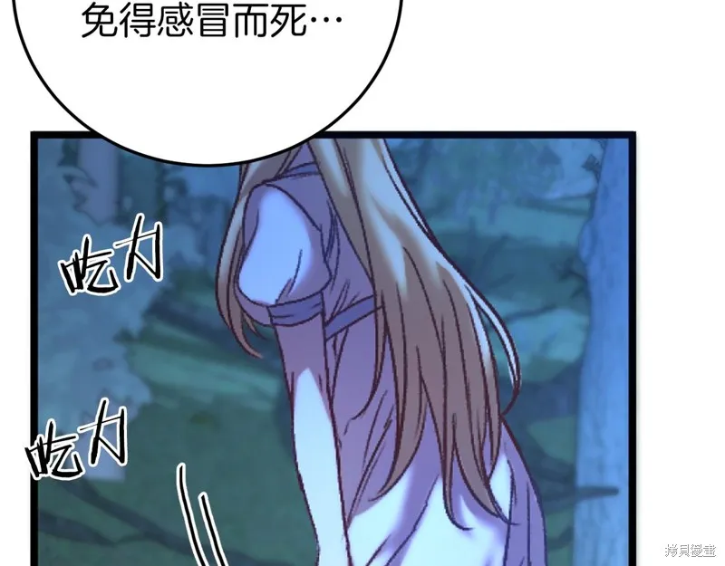 第1话 第205页