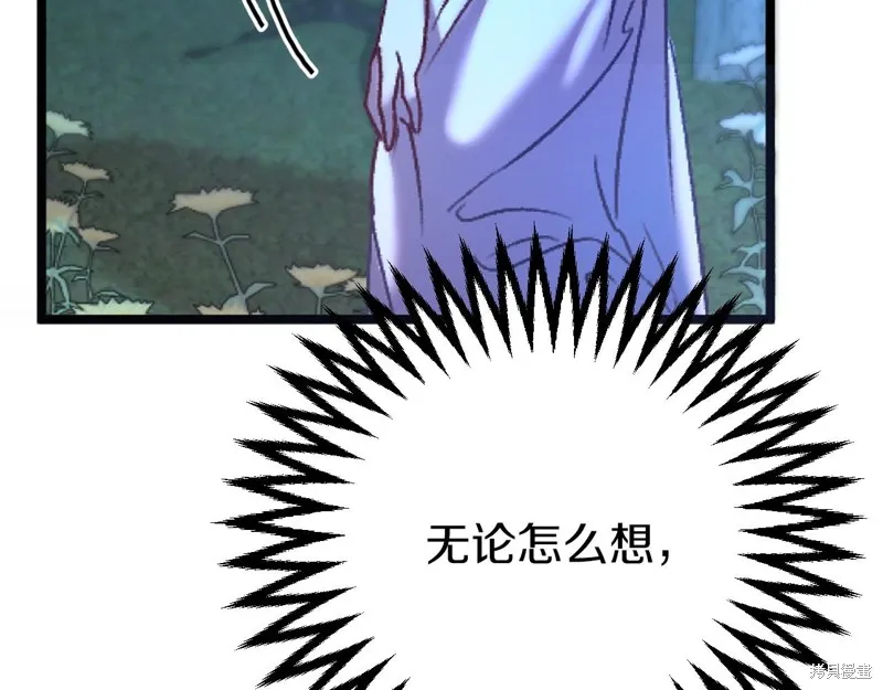 第1话 第206页
