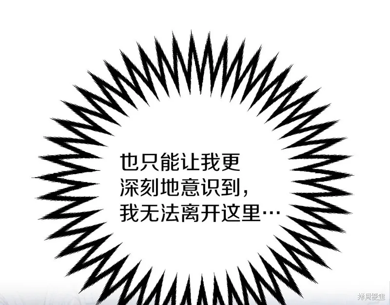 第1话 第208页